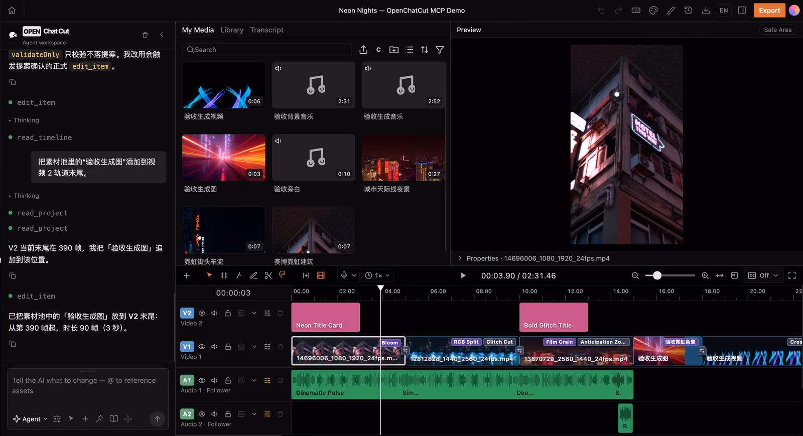 The OpenChatCut editor: the agent chat on the left, a media pool and preview in the middle, and a multitrack timeline below